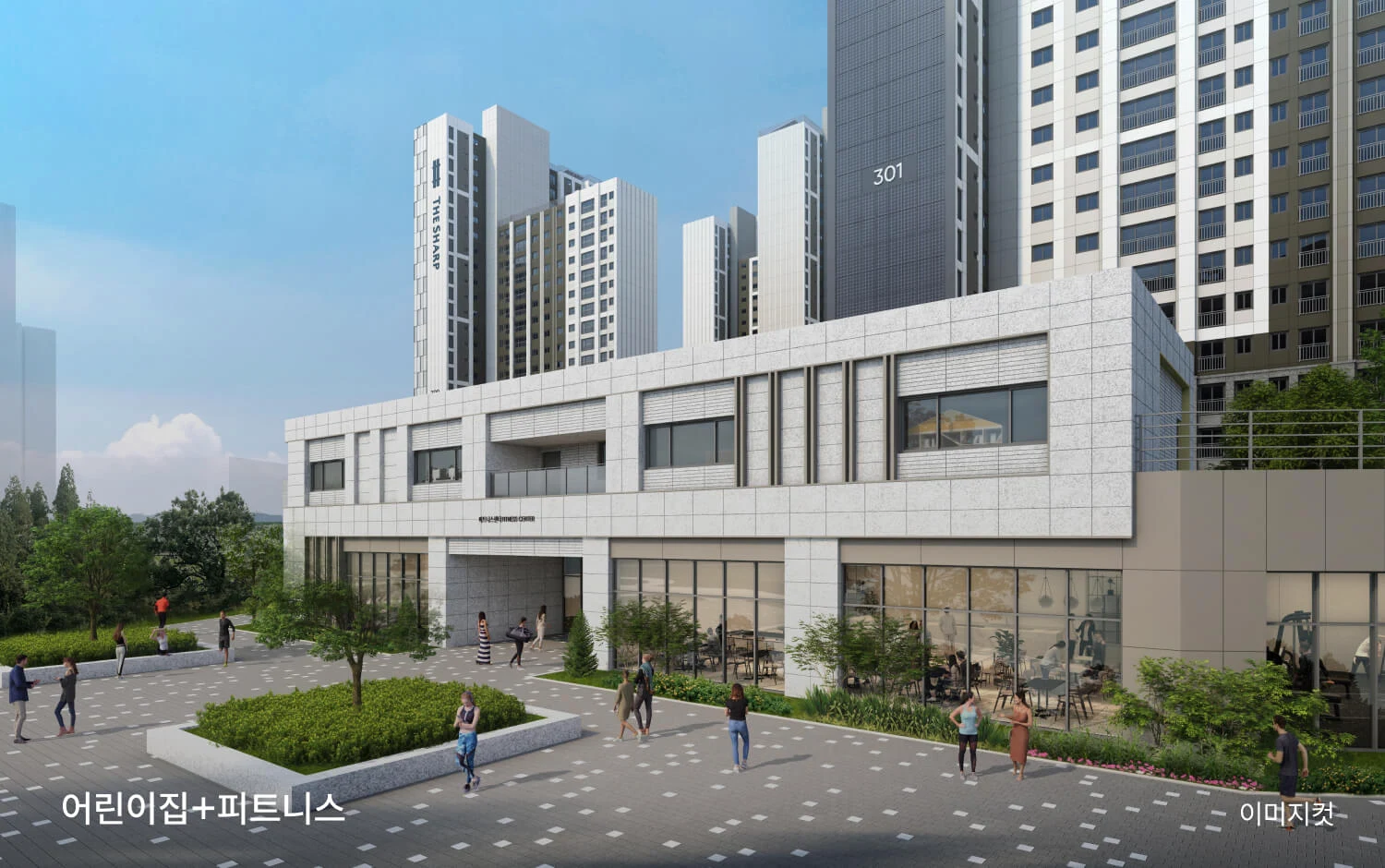 관저더샵 단지 조경 어린이집·피트니스 이미지컷