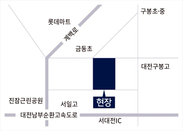 관저더샵 더샵 관저아르테 현장 위치 약도